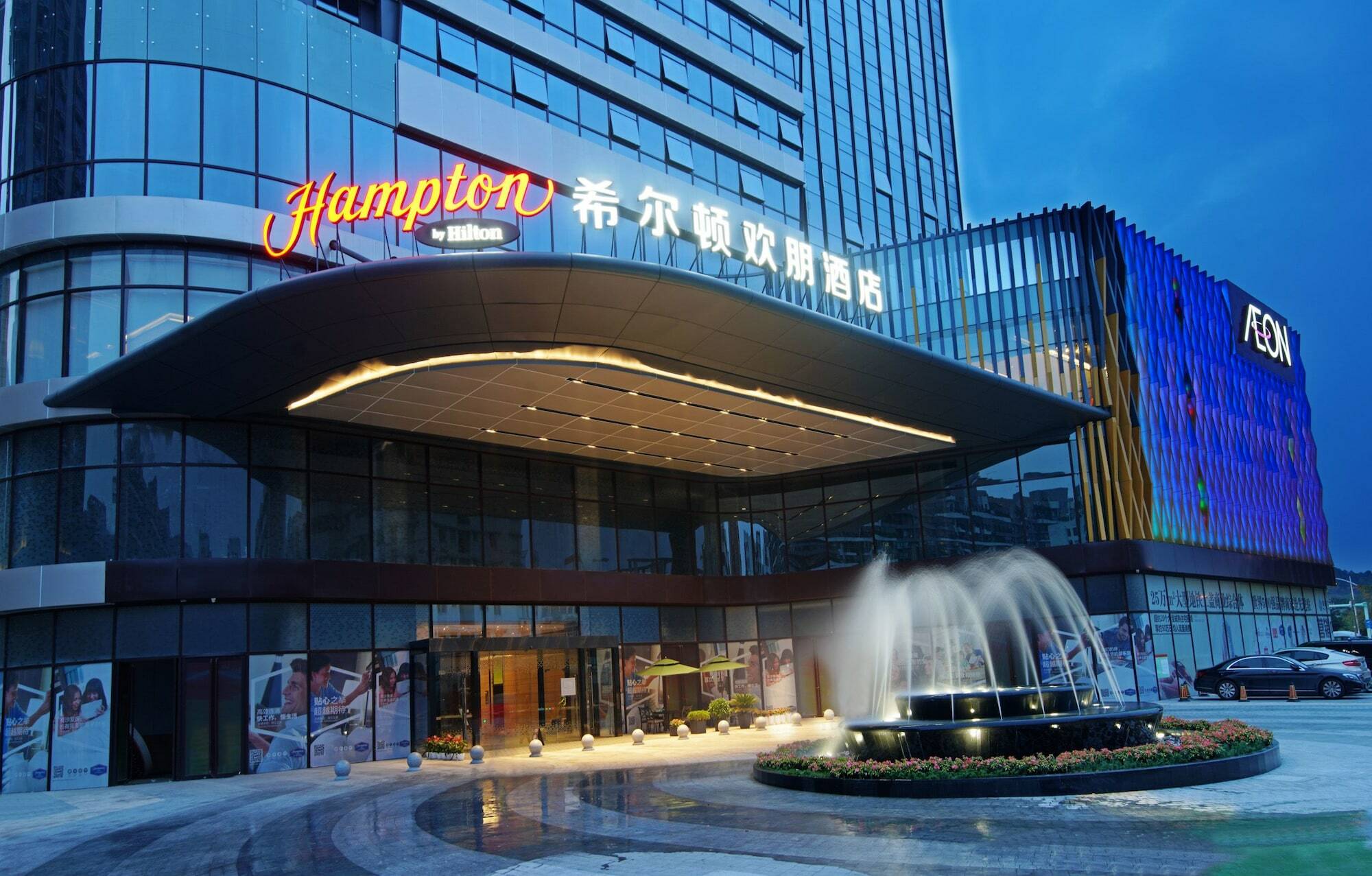 Hampton By Hilton Foshan Sanshui Экстерьер фото
